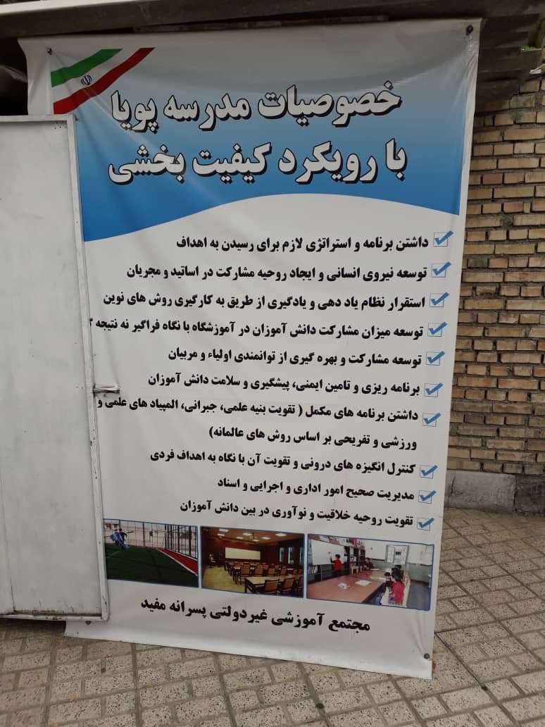 تصویر مقاله